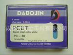 厂家直销皮卡电脑刻字刀,皮卡PC-30°刻字刀