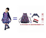 春装新款 韩版 日系童装裙子 欧美童装 公主连衣裙子 3件套