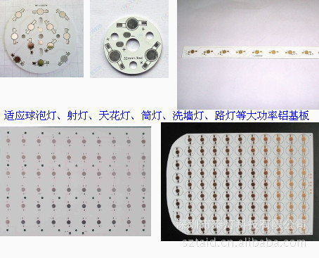 【大功率灯珠焊接器 LED灯珠助焊器 LED焊灯