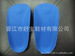 1/2矫形矫正垫,减震垫
