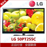 LG  50PT255C-TA50���������ӵ��� ����ʵ��ģʽ50�ߴ�ʵ�ݻ���