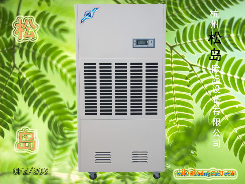 【天津松岛大型厂家仓库专用除湿机加湿机厂家