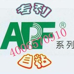 APF自粘防水-(APF-405)自粘聚合物改性沥青防水卷材-专利产品