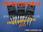顺乐热销仙童 FSCQ1265R FSCQ1265RT FSCQ1265RTYDTU CQ1265RT