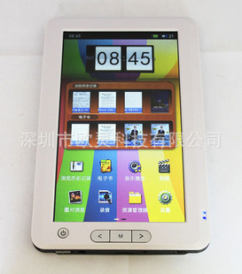 电子书-供应7寸电子书 超长待机 TFT屏光线柔