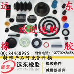 供应各种阻燃橡胶制品 阻燃橡胶密封件 阻燃橡胶杂件