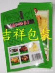 ��Ӧ����������� ������������ ������ ������ ������