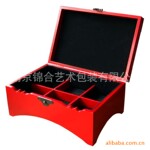 【产品名称】供应 高档 营养品礼盒 木制包装盒