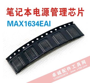 其他电脑配件-MAX1634EAI笔记本电源管理芯