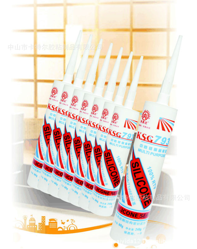【快易达793中性玻璃胶,中性硅硐耐候密封玻璃