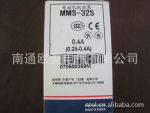 电动机起动器MMS-32S 0.4A(0.25-0.4A)