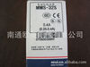 电动机起动器MMS-32S 0.4A(0.25-0.4A)