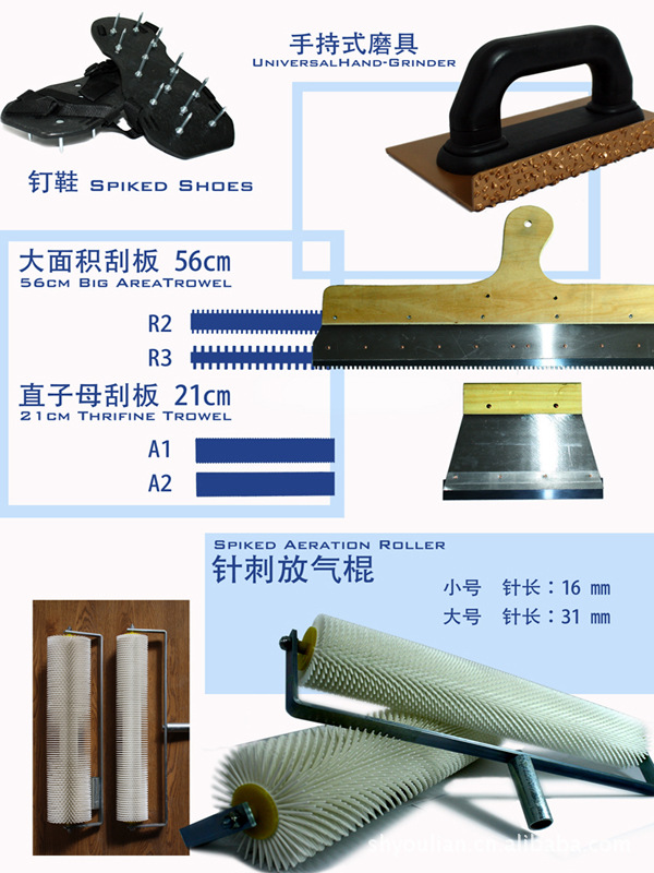 上海友联集团 施工工具 针刺放气滚