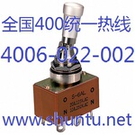 日本NKK开关代理商S6AL防水钮子开关NKK带锁摇头开关S6AL-RO
