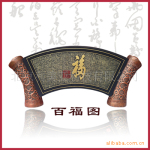 北京炭雕专卖 扇形摆件 百福图