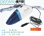 �·�˹������ʪ����������DFS-139W,����רҵ��϶�������ߣ�