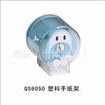 【路达斯厨卫】厂家直销儿童喜欢的卡通动物不伤手|塑料卷纸架