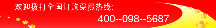 400電話