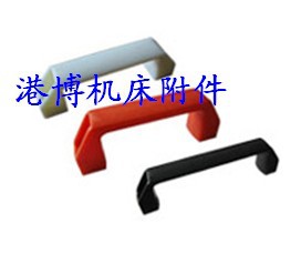 机床拉手/机床附件/门窗拉手