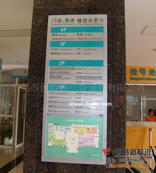 供应电梯告示,标识指示