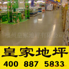 ��Ӧ��ĥ���ɰ��ĥ���ϣ���ĥ��ƺʩ�����ʼ�Ʒ�ʣ�����ά��