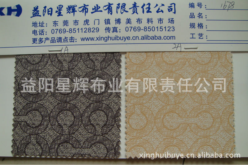 皮革,人造革,,人造革圆圈印花,1678