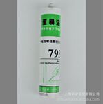 ��Ӧ����ϵ�к��״�793���Թ�ͪ�ͺ��ܷ⽺�����ͭ��