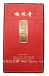供应安溪铁观音大王 极品韵香型