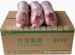 出售绿色食品--冷冻中级白条兔