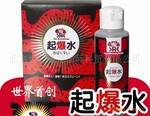 供应节油,汽车节油