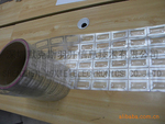 <������Ӧ>��Ƶrfid���ӱ�ǩinlay,רҵ����,�Żݹ�Ӧ