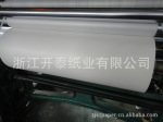 【生产厂家】供应 开泰 淋膜纸 20-60g
