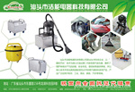 ���ֳ��ҹ�Ӧ �ƶ�ʽȼ����ѹ������ϴ�� ������ھ���ϴ��