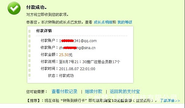 注册会计师证_注册会计师月收入多少(2)