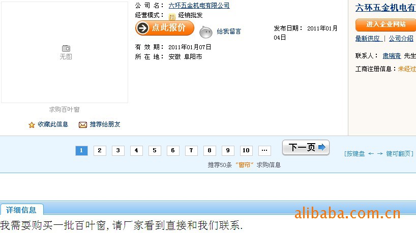 锚定新目标 奋力开新局