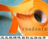 一米线反光带 标线带 反光预成型标线自粘贴 玻璃珠反光标线带