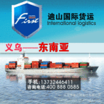�����ڣ�����LAEM CHABANG���ֲ�ࣩ�����ڴ�������