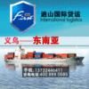 �����ڣ�����PORT KLANG�������ۣ������ڴ�������