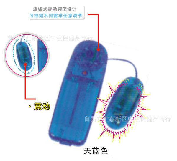 女用器具情趣用品｜情趣用品 防水低噪靜音透明普通單跳蛋