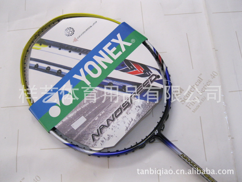 全能型)尤尼克斯/yonex ns 9000x 羽毛球拍专业进攻