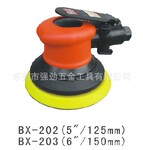 BX-202台湾BOOXT气动工具,气动研磨机,气动砂光机,气动打磨机