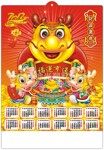 ��רҵ���ҡ���Ӧ2012���� 40���ͼ�����ܹ���