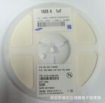 原装正品三星贴片电容0603 1UF 16V 10% X5R