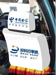 批发出租车座套 汽车用品创意广告定制 保质保量