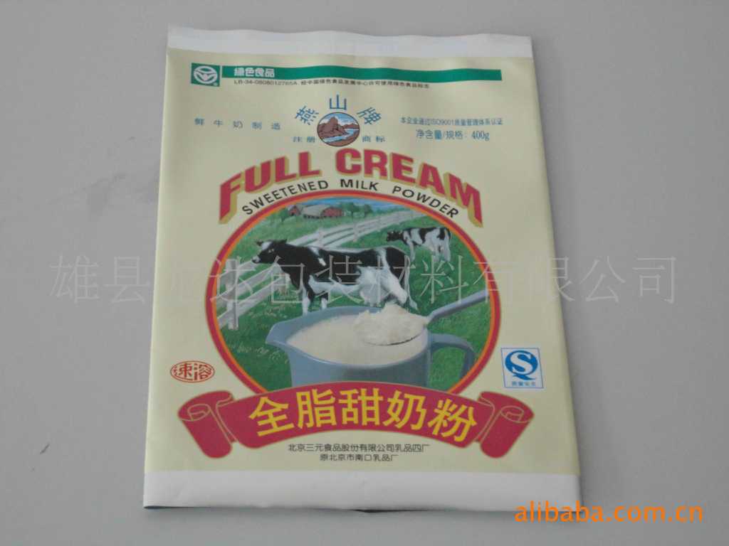 食品包装-【厂家直供】精美速溶奶粉包装袋-食