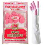 MCB (手护神)手护神植绒舒适手套 诚招 代理 加盟 经销