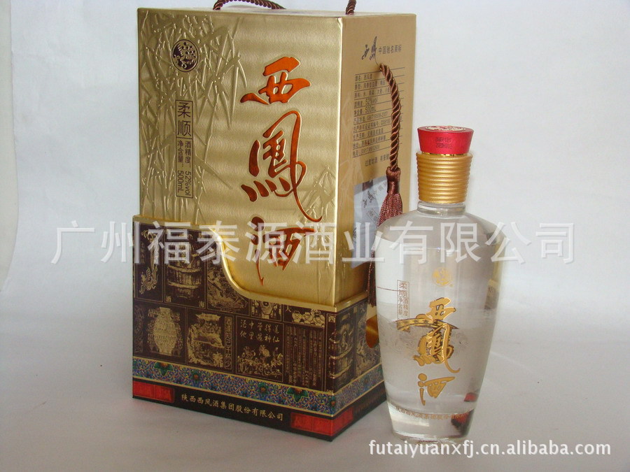 【52度柔顺西凤酒诚招代理,加盟白酒 中高档白