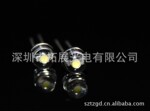 供应白光二级管 草帽白光 草帽白灯 1800-2000 日光管专用灯