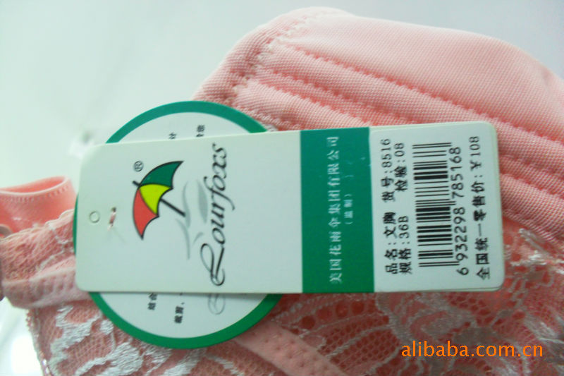 批发采购<em>文胸</em>-品牌<em>内衣</em>:美国<em>花雨伞</em> <em>文胸</em>-水袋