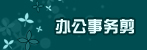 �칫�����